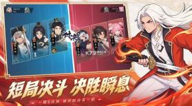 格斗对决 v2.2.0 游戏下载 截图