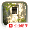 斑驳日光下的废墟 v1.0.3 游戏