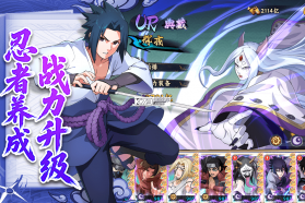 忍者冒险团 v1.3 0.1折版 截图