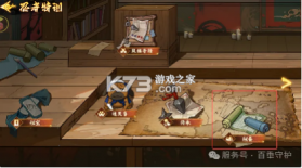 忍者冒险团 v1.3 0.1折版 截图