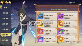 忍者冒险团 v1.3 0.1折版 截图