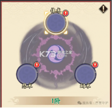 忍者冒险团 v1.3 0.1折版 截图