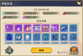 忍者冒险团 v1.3 0.1折版 截图