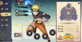 忍者冒险团 v1.3 0.1折版 截图