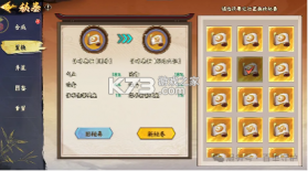 忍者冒险团 v1.3 0.1折版 截图