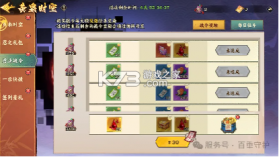 忍者冒险团 v1.3 0.1折版 截图