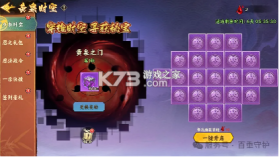 忍者冒险团 v1.3 0.1折版 截图