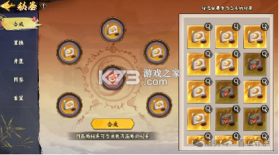 忍者冒险团 v1.3 0.1折版 截图
