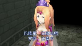 switch最终幻想4 3d重制版 v2.0.5 中文版下载 截图