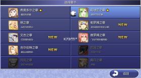 switch最终幻想4月之归还 v1.0.5 中文版下载 截图