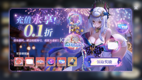 时隙之旅 v2.0.3 少女约会大作战版 截图