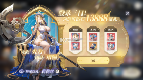 时隙之旅 v2.0.3 少女约会大作战版 截图