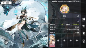 时隙之旅 v2.0.3 少女约会大作战版 截图