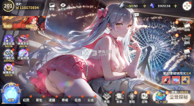 时隙之旅 v2.0.3 少女约会大作战版 截图