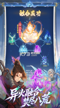 斗破苍穹斗帝之路 v6.8.1 无限代金券版 截图