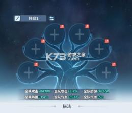 斗破苍穹斗帝之路 v6.8.1 无限代金券版 截图