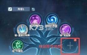 斗破苍穹斗帝之路 v6.8.1 无限代金券版 截图