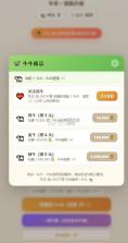 牛来模拟器 v1.0.0 最新版本 截图