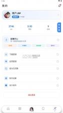 星宝阁 v2.0 玩机工具箱下载 截图