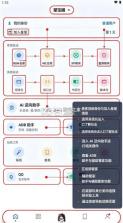 星宝阁 v2.0 软件 截图