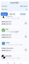 星宝阁 v2.0 软件 截图