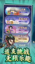 山海大冒险 v1.0.13 手游官方版 截图