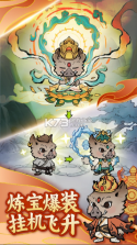 山海大冒险 v1.0.13 手游官方版 截图