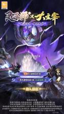 灵画师 v1.2 破解版 截图