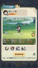灵画师 v1.2 破解版 截图