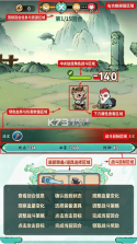 山海大冒险 v1.0.13 手游官方版 截图