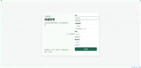 灵画师 v1.2 破解版 截图
