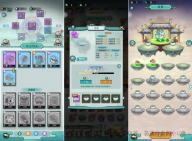 山海大冒险 v1.0.13 手游官方版 截图