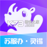 灵锡 v5.6.12 app安卓手机版