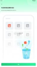 ultdata v3.5.14 免费版安装包 截图
