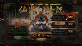 烈焰领主 v1.0.0 水浒十职业爆爆爆版 截图