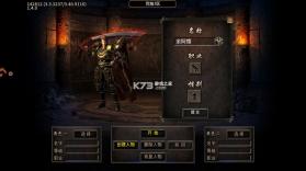 烈焰领主 v1.0.0 水浒十职业爆爆爆版 截图