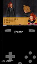 switch nds模拟器DrasticDS模拟器 v1.1.2 下载 截图