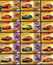狂野飙车9竞速传奇 v6.0.0k 小米版 截图