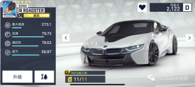 狂野飙车9 v6.1.0k 游戏下载 截图