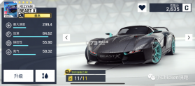 狂野飙车9 v6.1.0k 游戏下载 截图