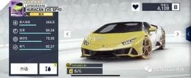 狂野飙车9 v6.1.0k 游戏下载 截图