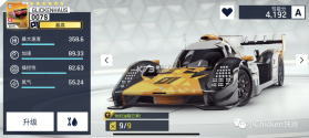 狂野飙车9 v6.1.0k 游戏下载 截图