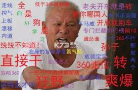 狂野飙车9竞速传奇 v6.0.0k vivo版本 截图