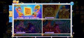捕鱼大作战 v1.0.57 vip版下载 截图