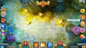 街机达人捕鱼 v1.1.5.3 破解版无限金币无限钻石 截图