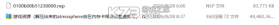 给他爱5 switch版 v1.3.0 中文版下载[玩家移植] 截图