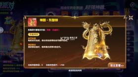 街机金蟾捕鱼 v1.0.57 千炮版 截图