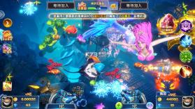 街机金蟾捕鱼 v1.0.57 千炮版 截图