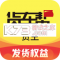 货车帮货主版2026最新版