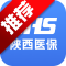 陕西医保app官方下载